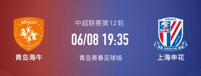 曼城五连胜继续领跑积分榜，申花主帅陷下课危机！的简单介绍-LD 乐动APP下载